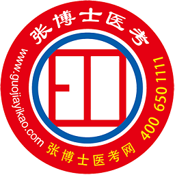 张博士医考掌上课堂最新版v8.7.5官方安卓版