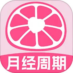 柚子大姨妈app v1.0.4安卓版