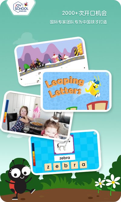 Joyschool Level 3