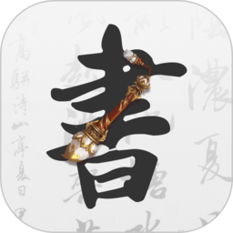 田字格字帖生成器app v1.0.4安卓版