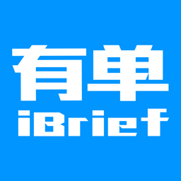 有单ibrief app v1.4.2官方版