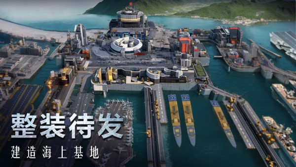 口袋战舰手游