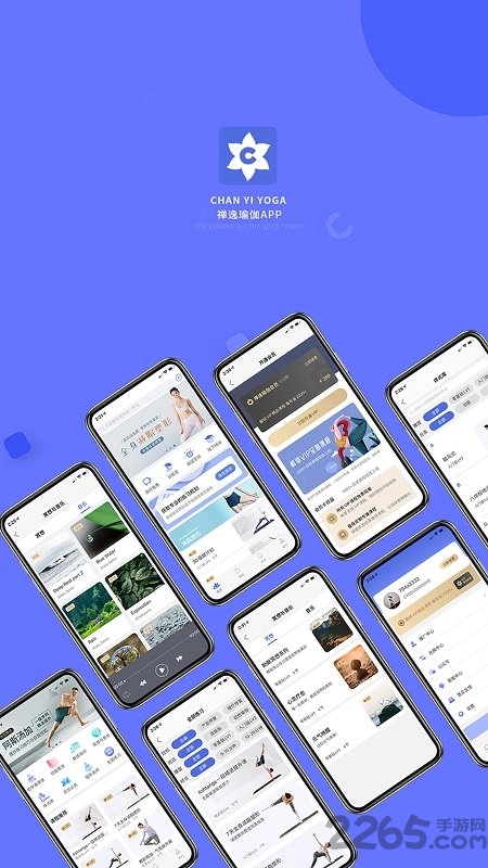 禅逸瑜伽学院软件界面截图预览(4)