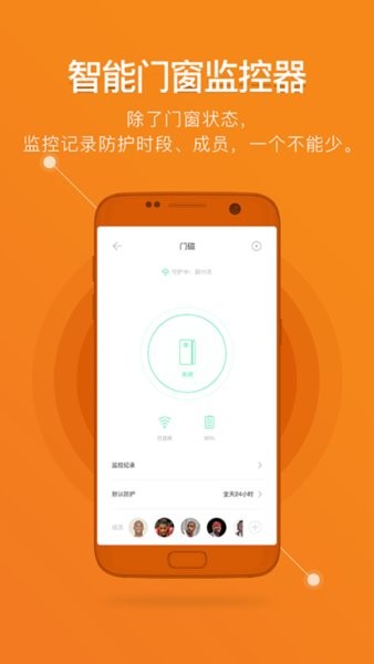 鹿客智能