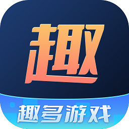 趣多游戏盒子最新版下载-趣多游戏盒子v3.7.22安卓版下载