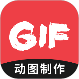 动图gif制作软件v1.2.2官方安卓版