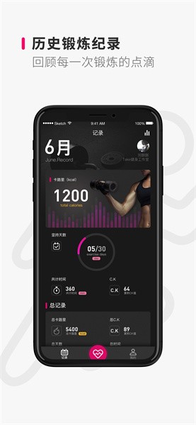 Take随身