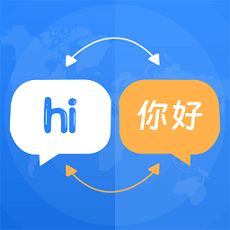 中英互译词典免费下载-中英互译词典app下载v3.2.9安卓版