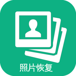 手机照片恢复宝客户端v73.0安卓版