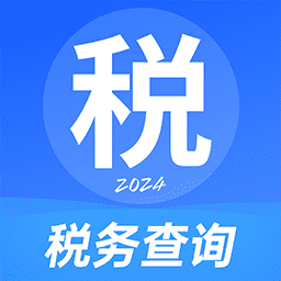 税务查询助手手机版v1.0.4安卓官方版