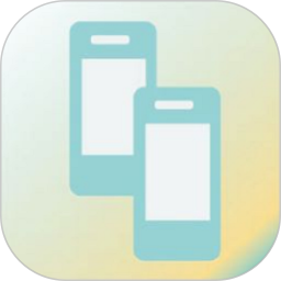 快速换机助手app v1.3安卓最新版