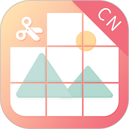 九宫图制作app v2.1.0安卓手机版