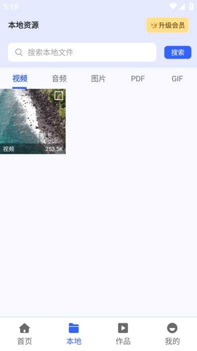格式岛