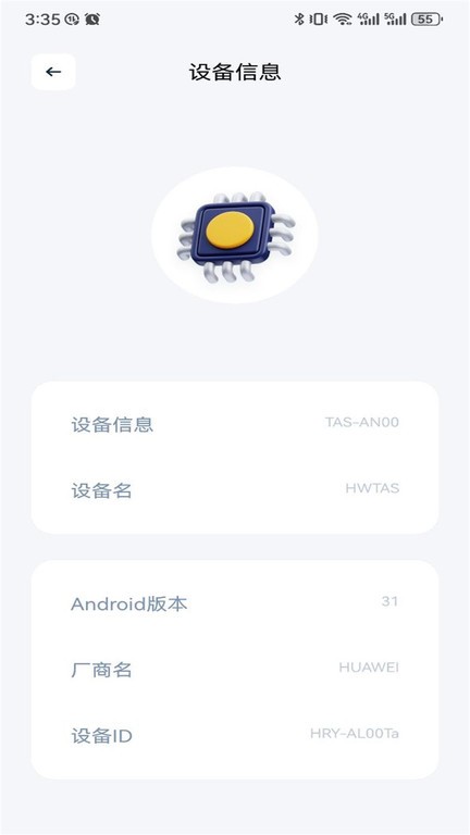 gkd助手官方版