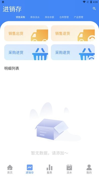 公司账