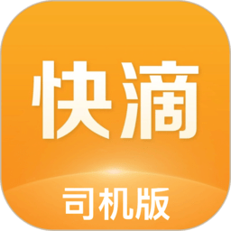 快滴顺风车车主app v2.0.1安卓版
