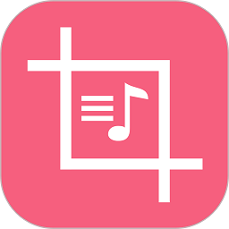 音频剪辑乐app v1.5.1安卓版