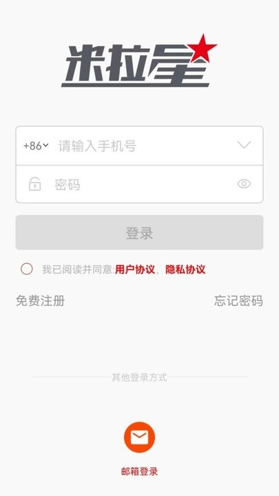 米拉星监控