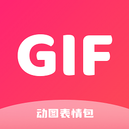 动图表情包软件app v1.3安卓版