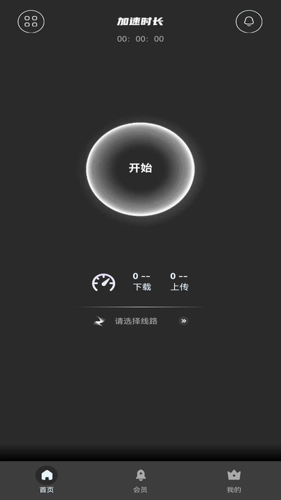 小牛加速器官方版