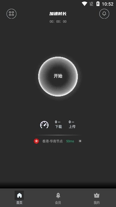 小牛加速器官方版
