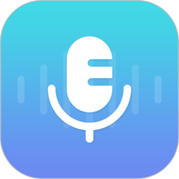 手机录音笔软件v1.2.5安卓版