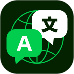 全球翻译通免费v1.2.2安卓版