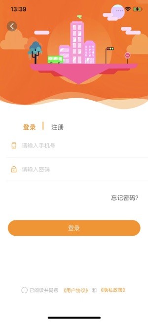 高邮E出行