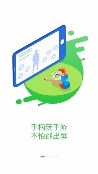 小鸡游戏世界界面截图预览(4)
