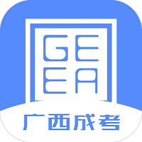 广西成考app软件v1.9.5安卓版
