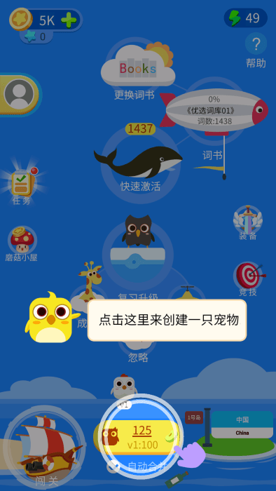 词小萌