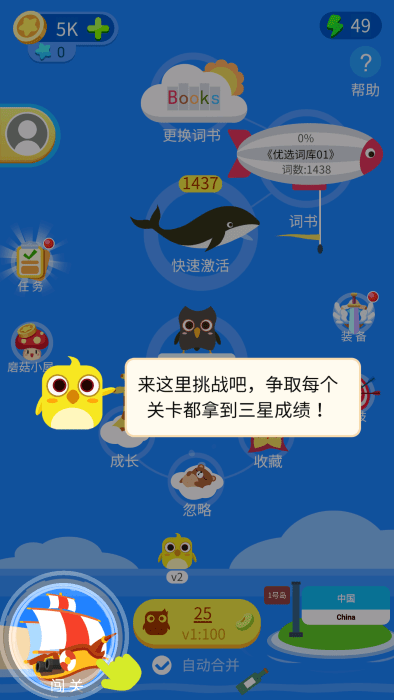 词小萌
