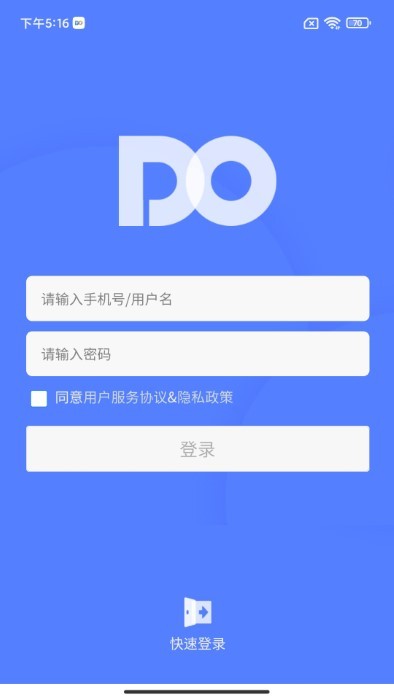 do大脑界面截图预览(1)