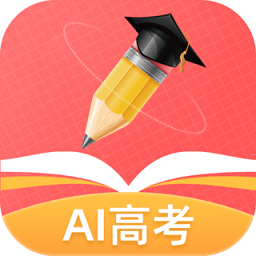 ai高考志愿专家最新版v1.8.3安卓版