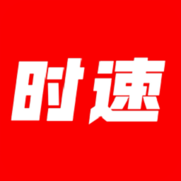 时速新闻客户端v1.0.6安卓版