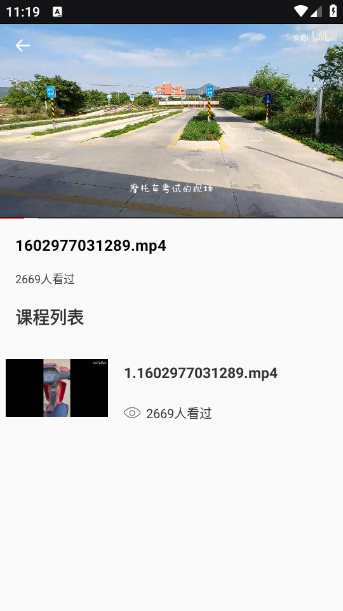 摩托吧