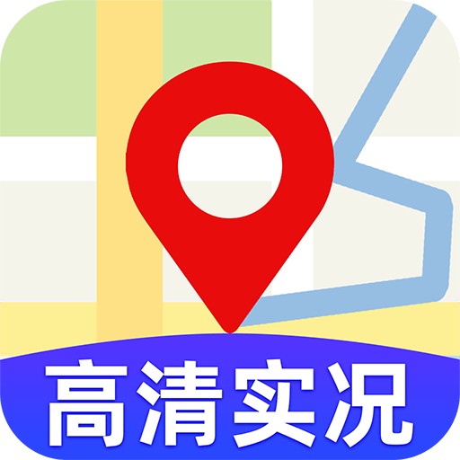 全景实时导航软件v1.0.2安卓版