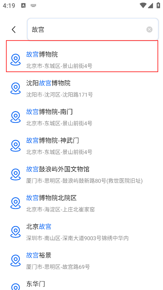 全景实时导航