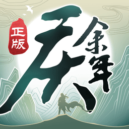 庆余年手游v1.0.15.636063安卓版