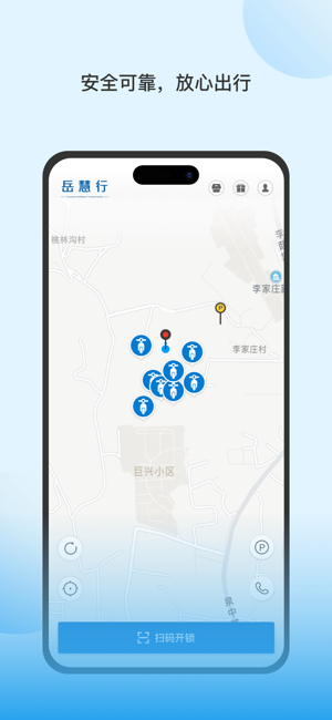 岳慧行