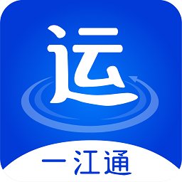 一江通承运端软件v3.0.10安卓版