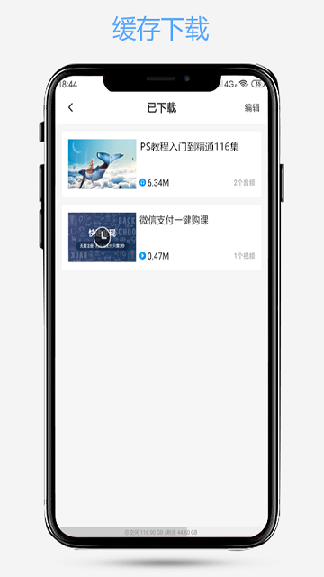 ps爱知趣官方版