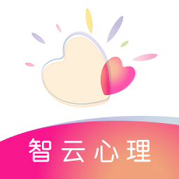 智云心理测试v1.0.5安卓版