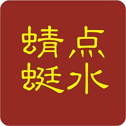 点水蜻蜓app v2.2安卓版