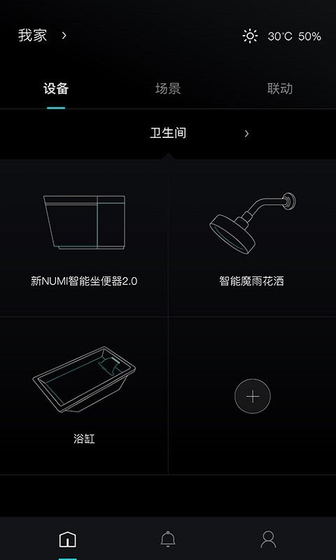 科勒云境