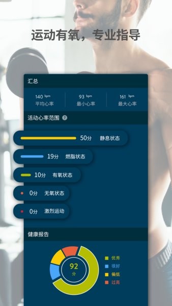 JClife界面截图预览(2)