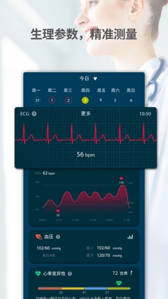 JClife界面截图预览(3)