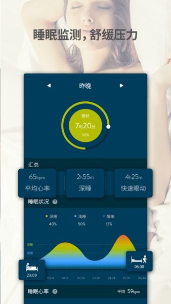 JClife界面截图预览(4)