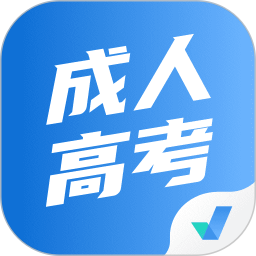 成人高考聚题库最新版v1.8.2安卓版