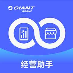捷安特经营app v1.3.2安卓版